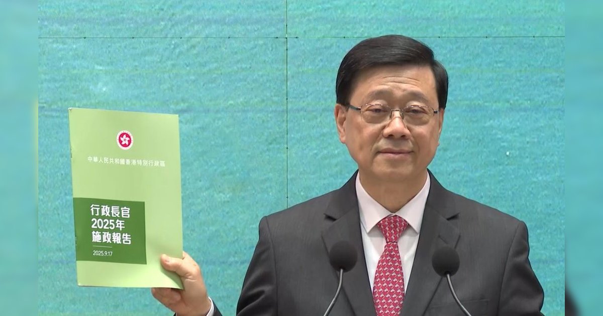 施政報告2025 李家超率先公布封面及主題  封面沿用綠色 主題 「深化改革 心繫民生」
