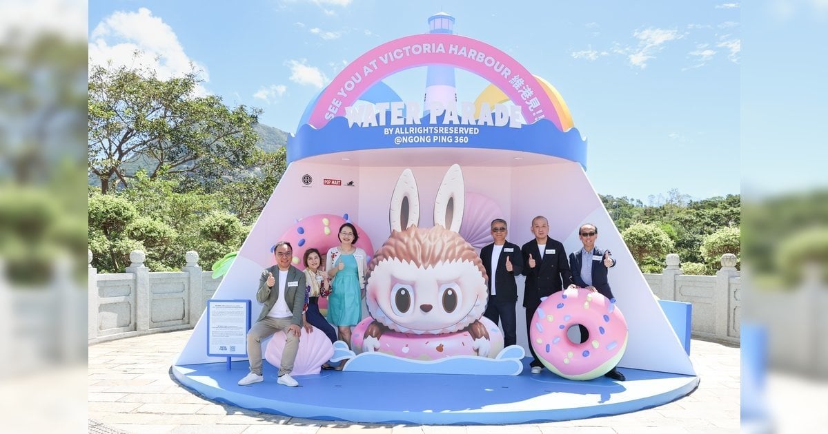 多啦A夢、KAWS & 芝麻街(Elmo)、滑嘟嘟等首次集結昂坪 「維港海上大巡遊 by AllRightsReserved @ 昂坪360」啟航