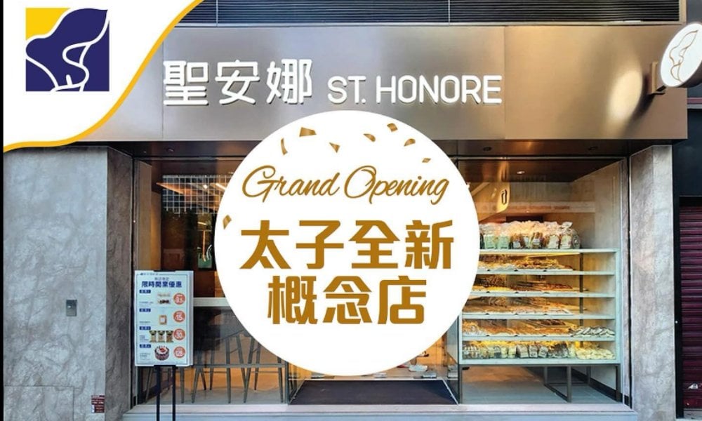 聖安娜兩餸飯「踩過界」、新張優惠50蚊便當救亡惟反應兩極!老牌餅店重演執笠先兆 食客:「內卷」到惡性循環