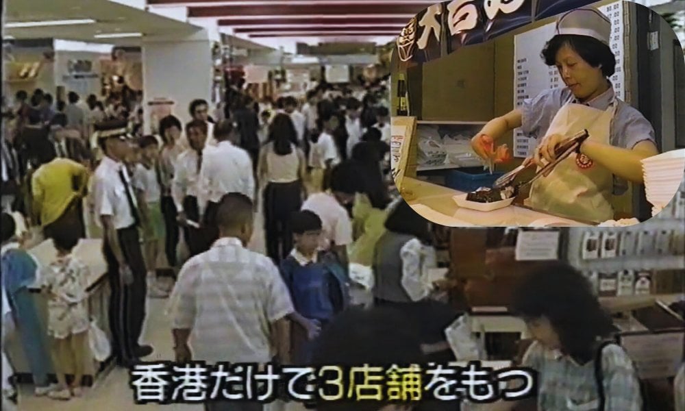 90年代沙田八佰伴紀錄片意外「出土」！1997年突破產！街坊懷念美食廣場燒餅機：日本公司晨會文化最難複製