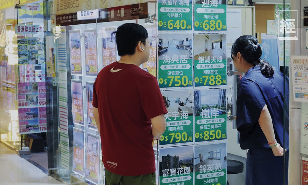 網上估價差很大 一招取得貼市估價慳水慳力