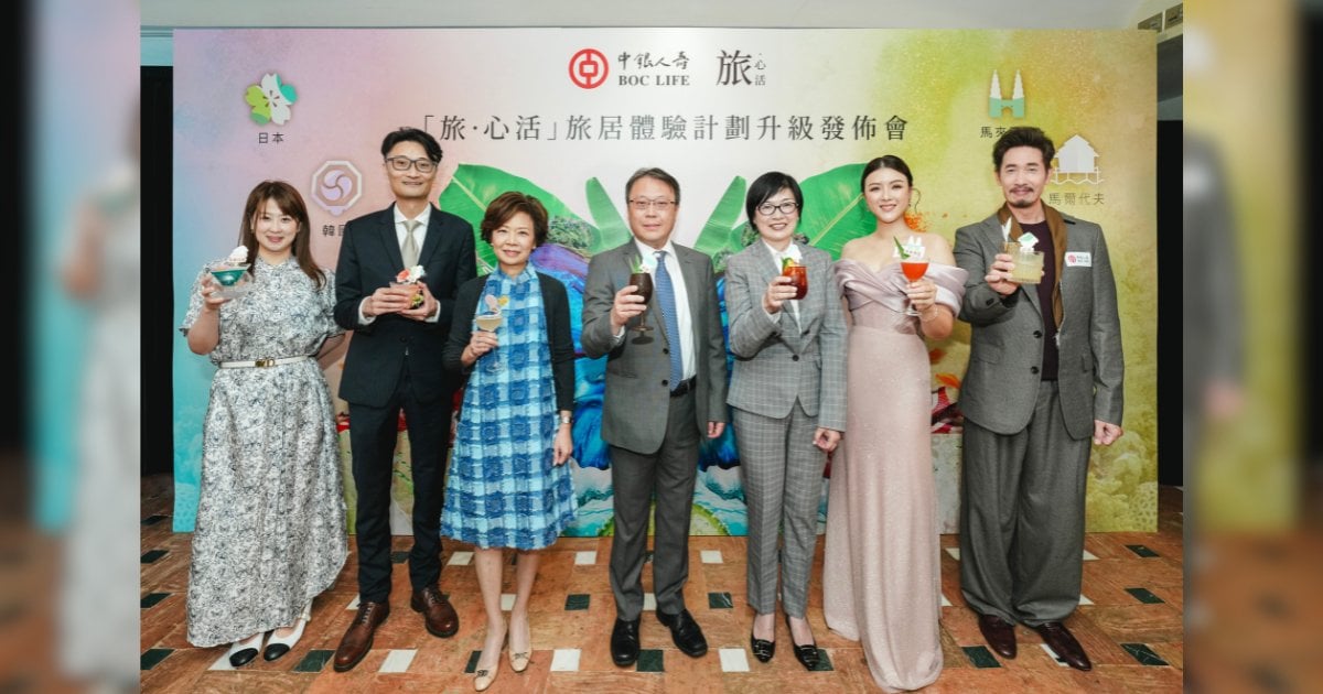 中銀人壽旅居體驗產品擴至日韓泰 逾千名高端客參與  預計未來增50%新造保費