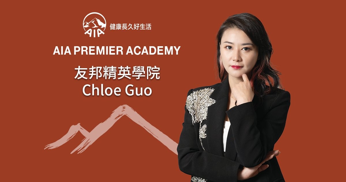 Protected: 友邦精英學院 Chloe Guo 從經歷見證保險力量 展開財務策劃助人旅程