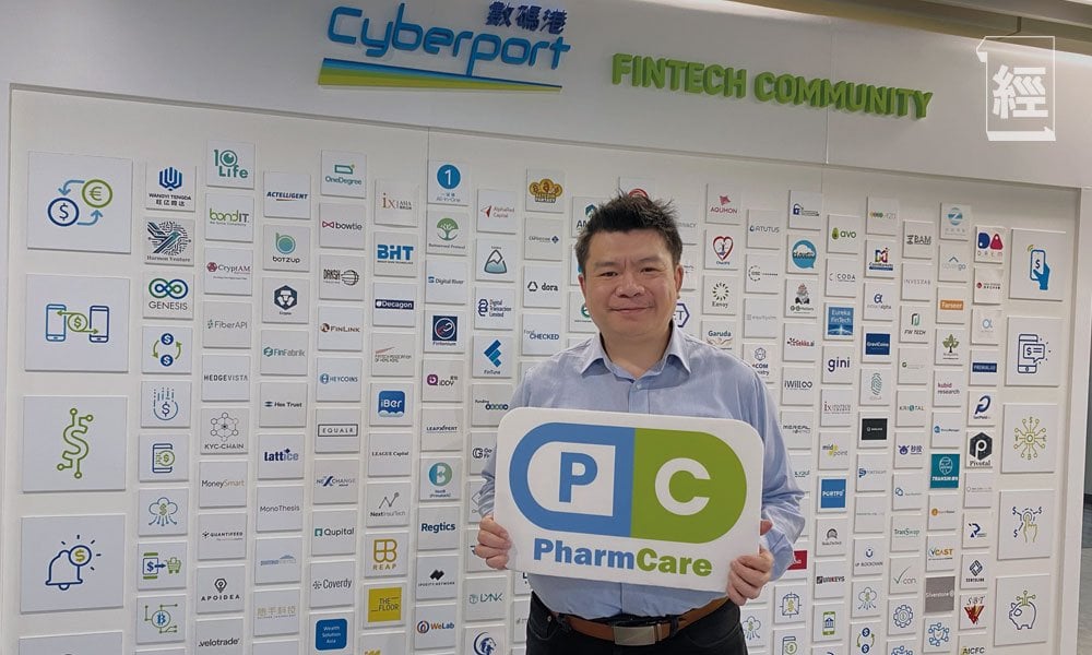 社區藥房推行在即 PharmCare崛起解困