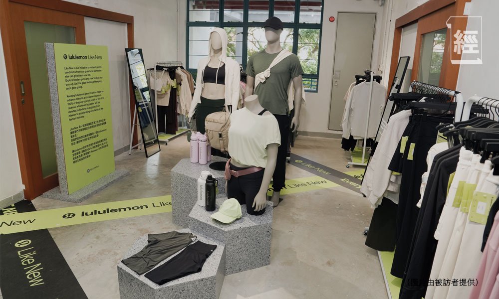 lululemon (圖片來源:資料圖片)
