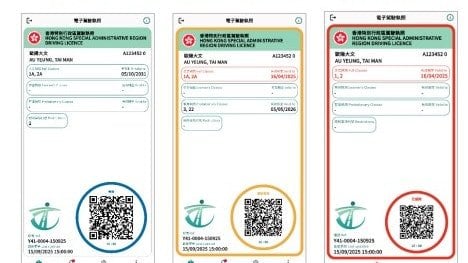 【一文教學】電子駕駛執照app今起推出 手機展示即 (圖片來源:資料圖片)