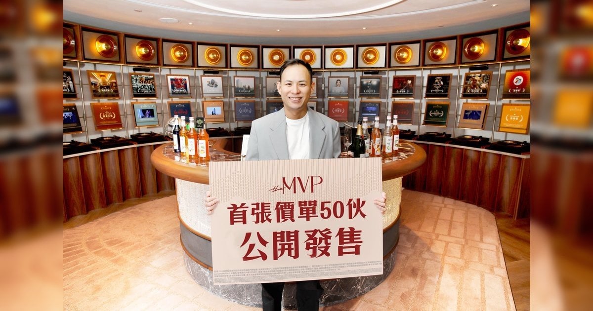 the MVP再錄成交 明日公開發售50伙 壓軸推出5伙大宅應市 悉數單位全數推出