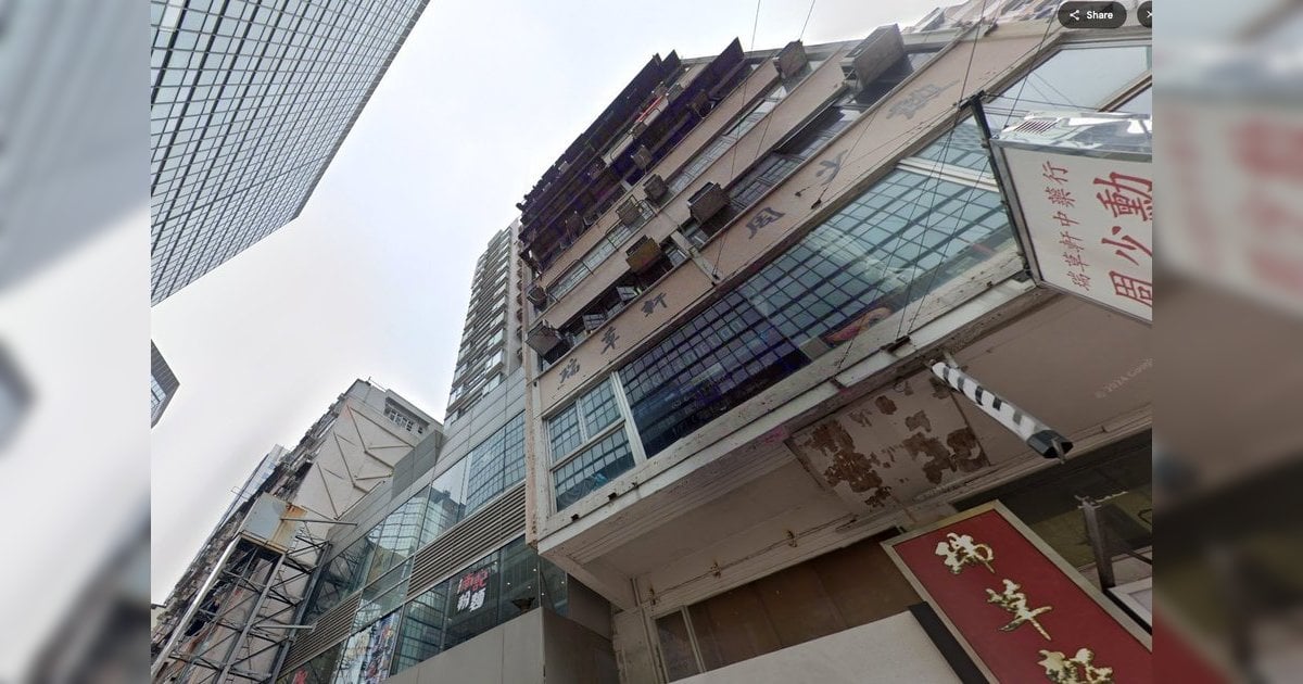 「舖王」黎永滔旺角舊樓蝕$3900萬 物業前身為「四大探長」韓森貪污貨