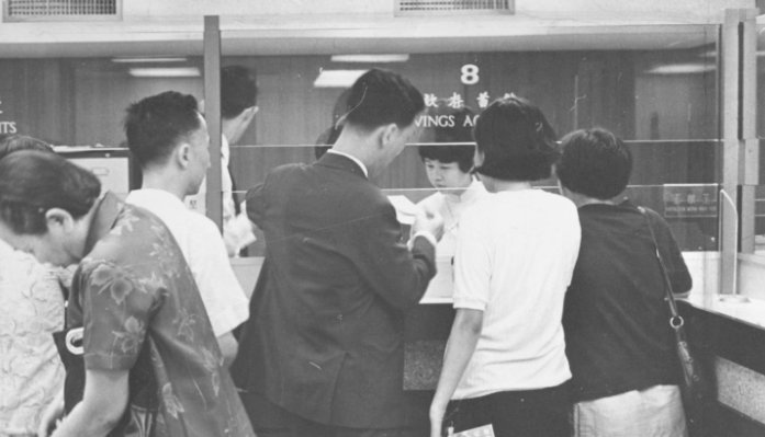 滙豐 私有化 (圖片來源:資料圖片)