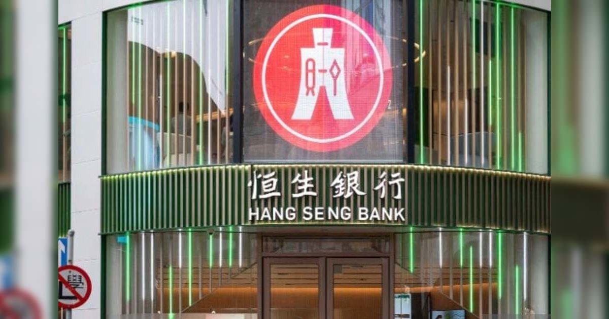 【恒生私有化】滙豐私有化恒生 市場反應兩極：恒生曾飆41% 滙豐挫逾7%