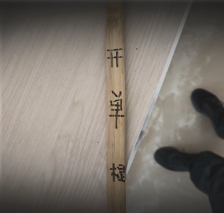 打擊電騙 (圖片來源:新華網)