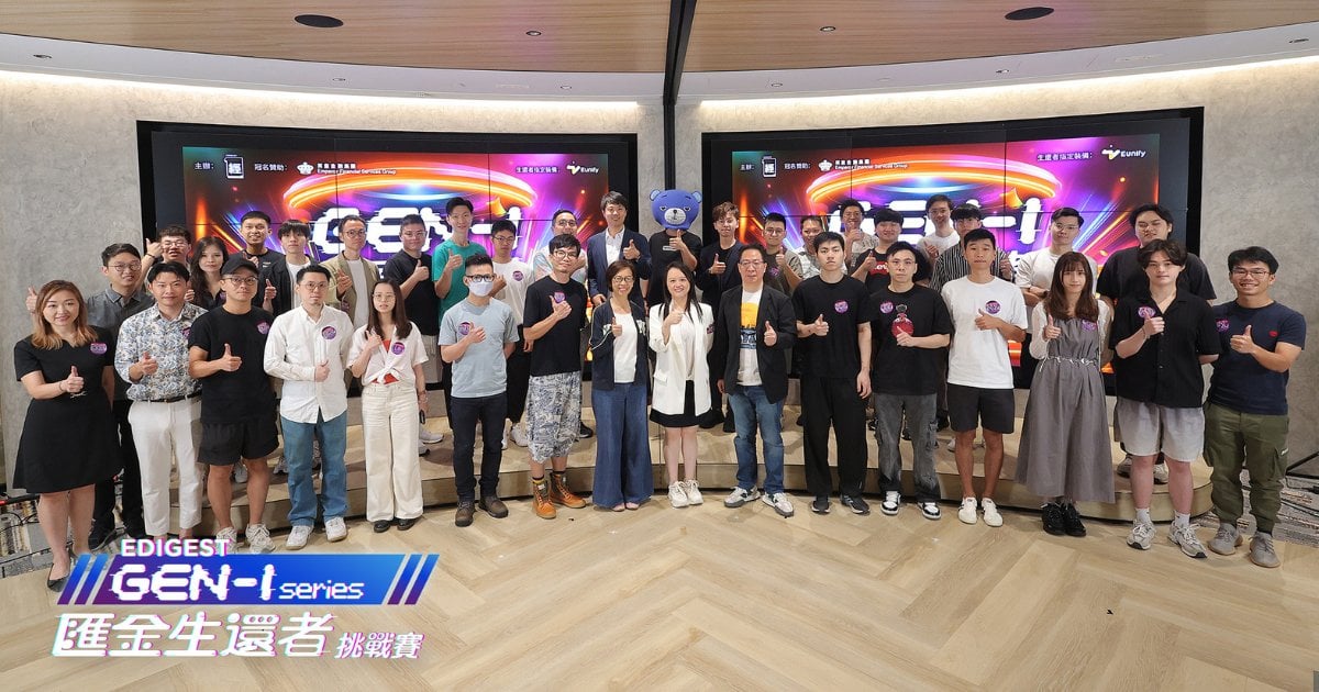 Gen-I 匯金生還者挑戰賽圓滿落幕 新世代投資社群的誕生 打造炒得起亦紅得起財經KOL
