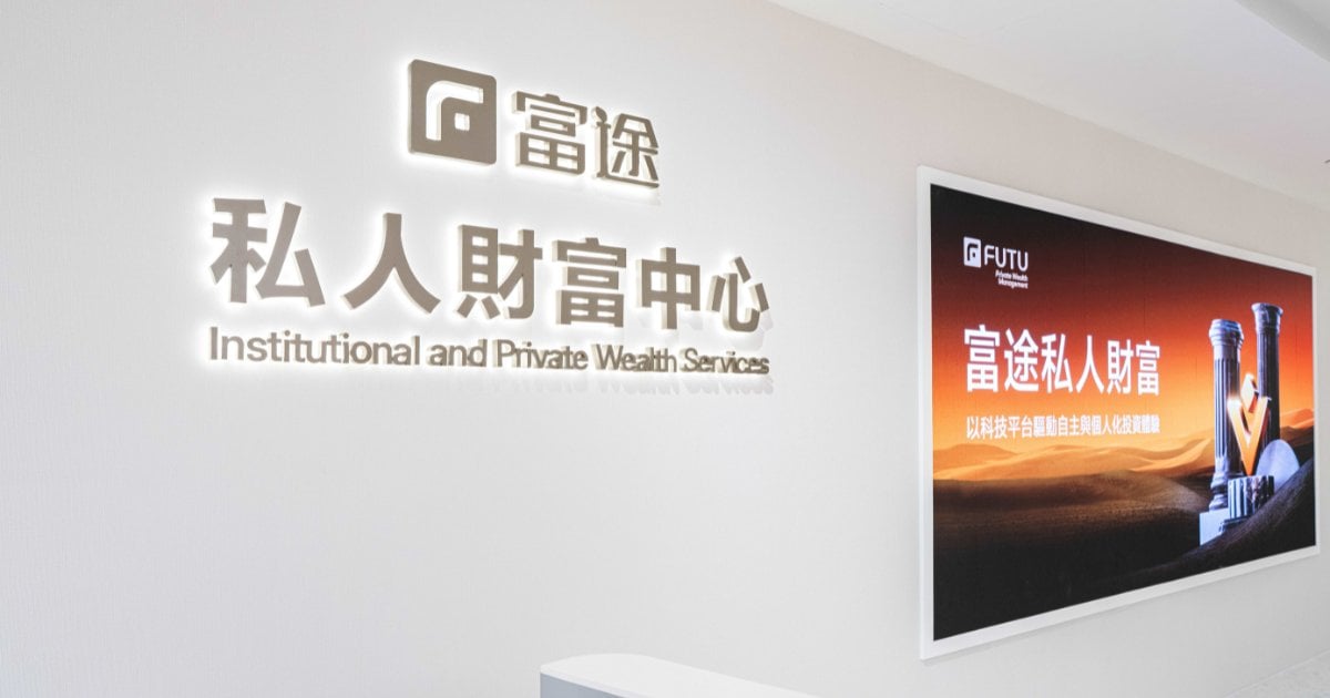 客戶數躍升9成 富途私人財富如何贏得新晉高淨值客戶青睞？