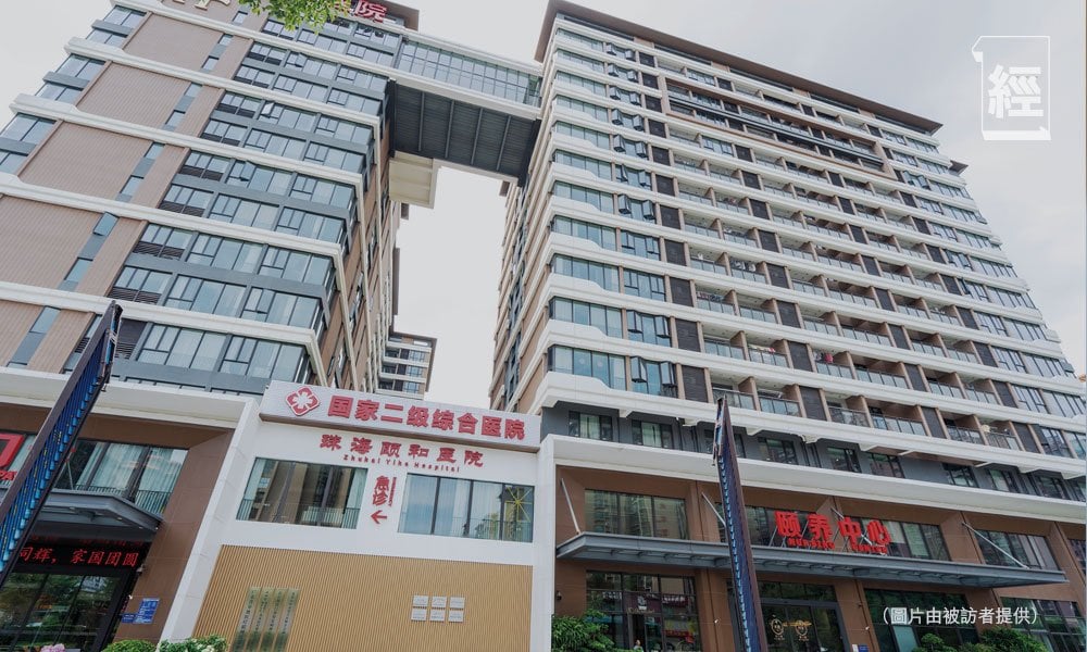 首間珠海安老院獲政府認可 內設醫院養護概念相結合