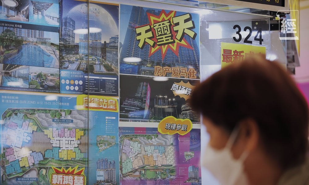 【地產專題】內地買家撐市 或成港樓中流砥柱
