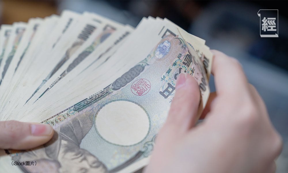 日圓腳軟 趁勢兌換最筍靚價