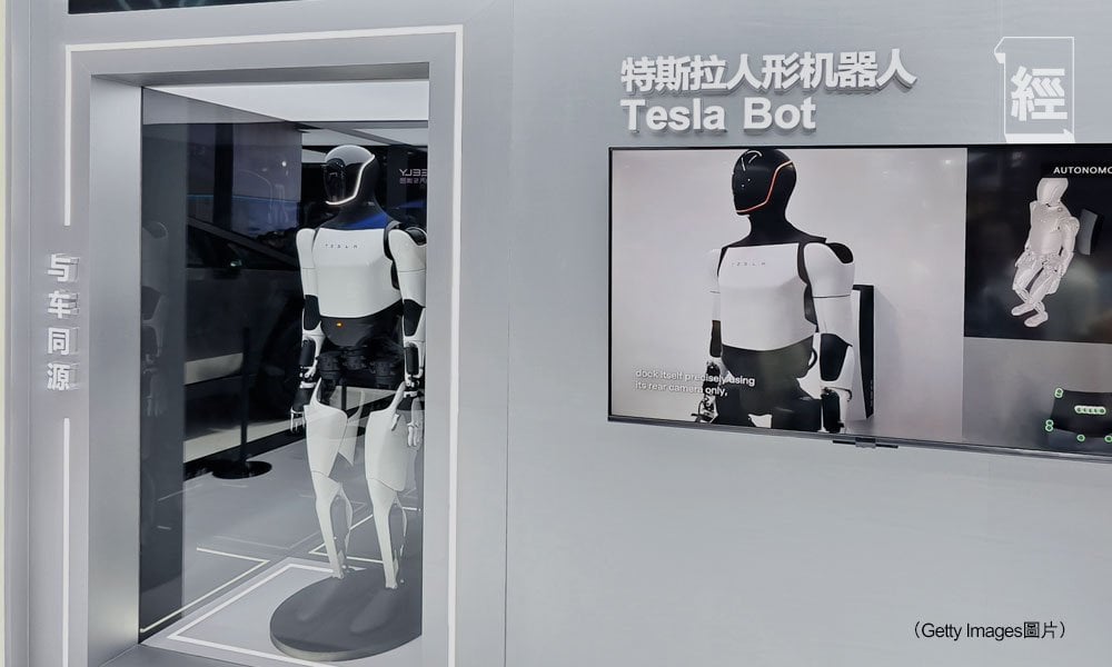 機械人成未來焦點 Tesla價值有待重估