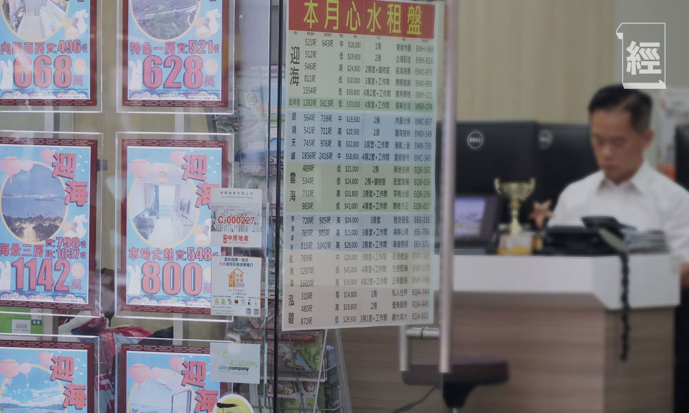 Z世代願當老鼠人 寧租不買成新常態︳地產專題