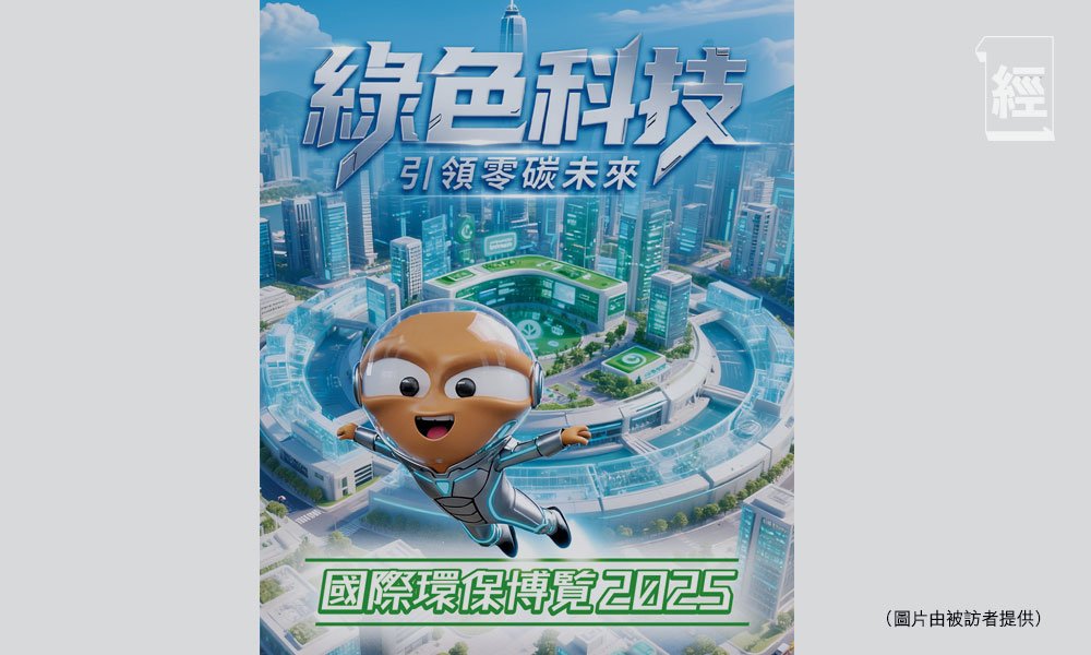 ai 顛覆業界 (圖片來源:資料圖片)