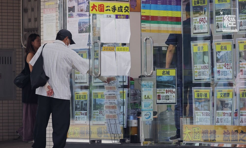 低估價銀主筍盤不怕撈 謹慎注意潛在風險