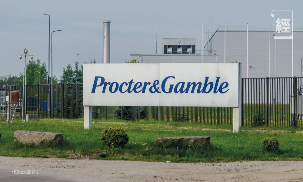 K型經濟中 寶潔盡顯韌性