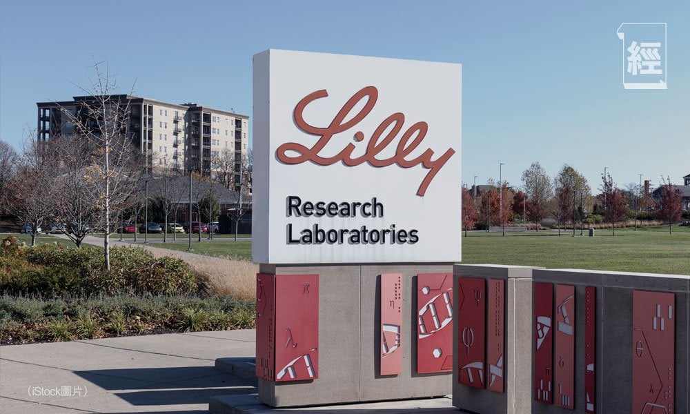 「藥王」禮來 	減肥藥迎來危與機