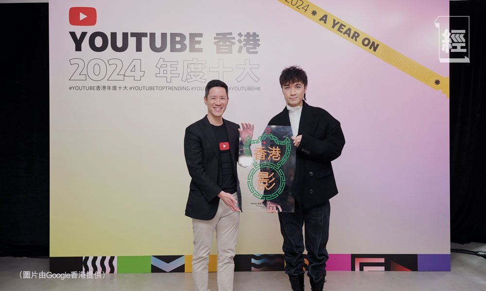 給YouTube創作者成功貼士 做擅長及喜愛事︳封面故事