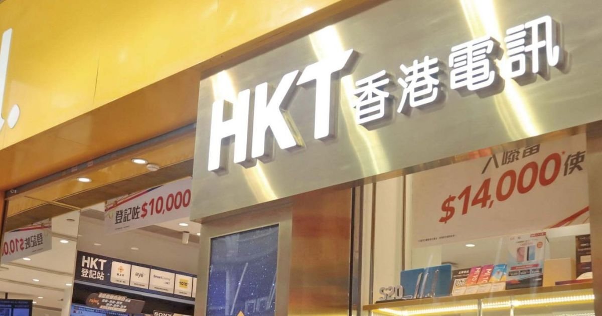 美FCC以國安為由 擬撤銷香港電訊在美營運資格
