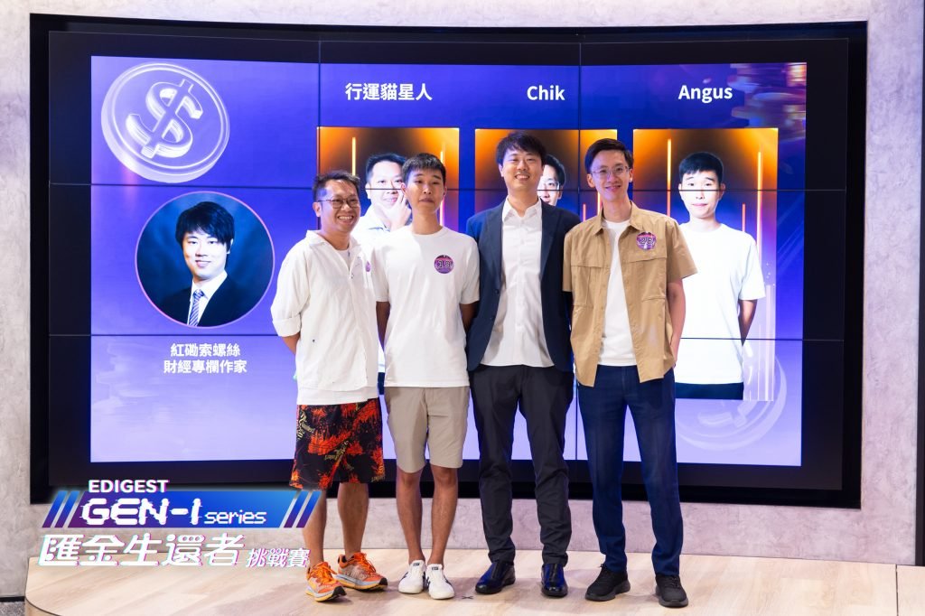 Gen-I 紅磡索螺絲隊「索家軍」