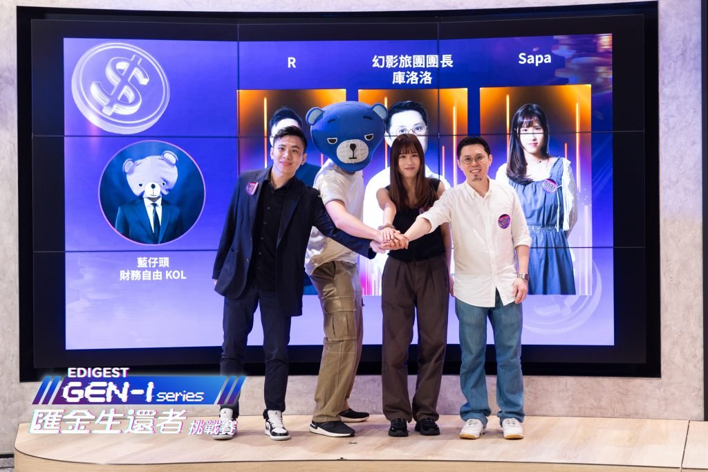 Gen-I 藍仔頭隊「藍朋友」