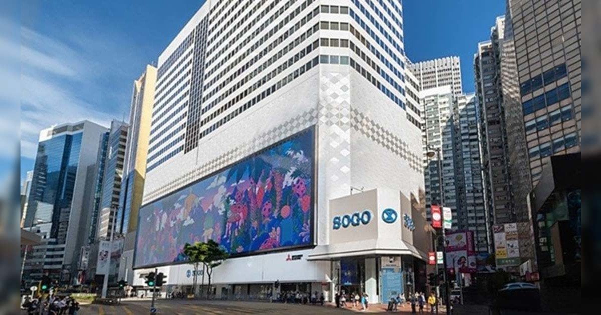 【商業地產】大鴻輝放售銅鑼灣東角中心全層 持貨20年市值料2.75億
