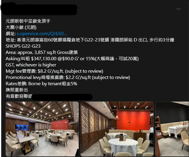 米芝蓮 (圖片來源:Threads)