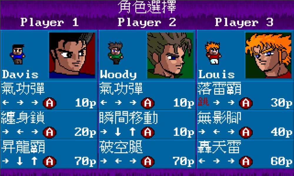 微世代 (圖片來源:小朋友齊打交截圖)