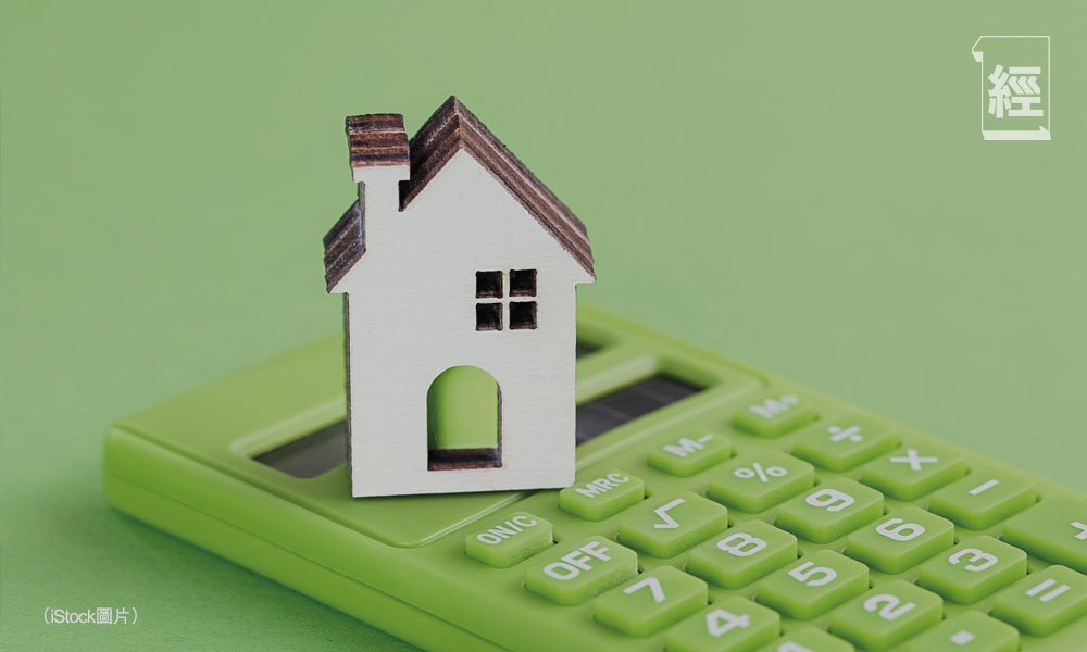 為荷包減壓同時支持環保  採用綠色按揭有著數