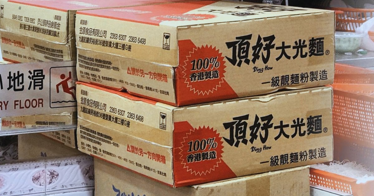 57年歷史終結：茶餐廳名物「頂好大光麵」宣布12月結業