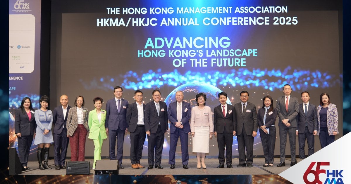 構建香港未來新格局： HKMA 2025年周年專題會議 雲集逾二千商界領袖 探討智能時代下的增長新引擎