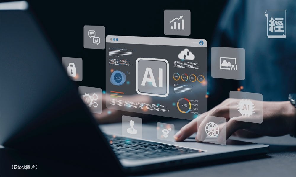 AI與科網泡沫有何不同？八個關鍵分野