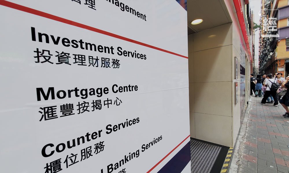 轉工同時買樓  僅一個月糧單都可造按揭