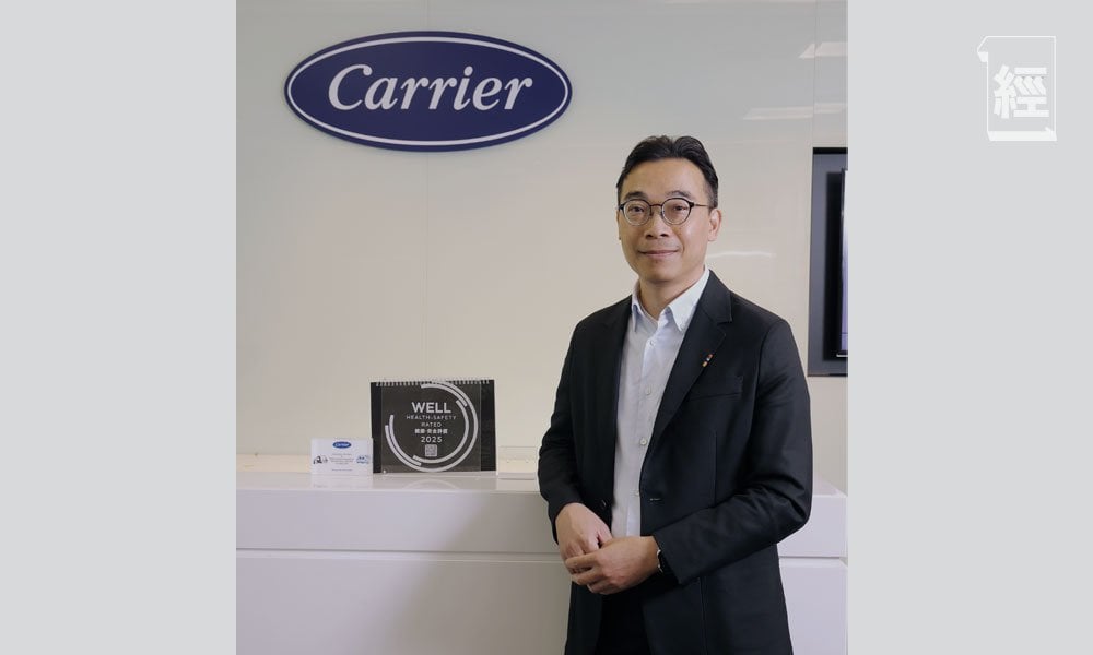 開利香港升級轉型 平衡綠色與舒適