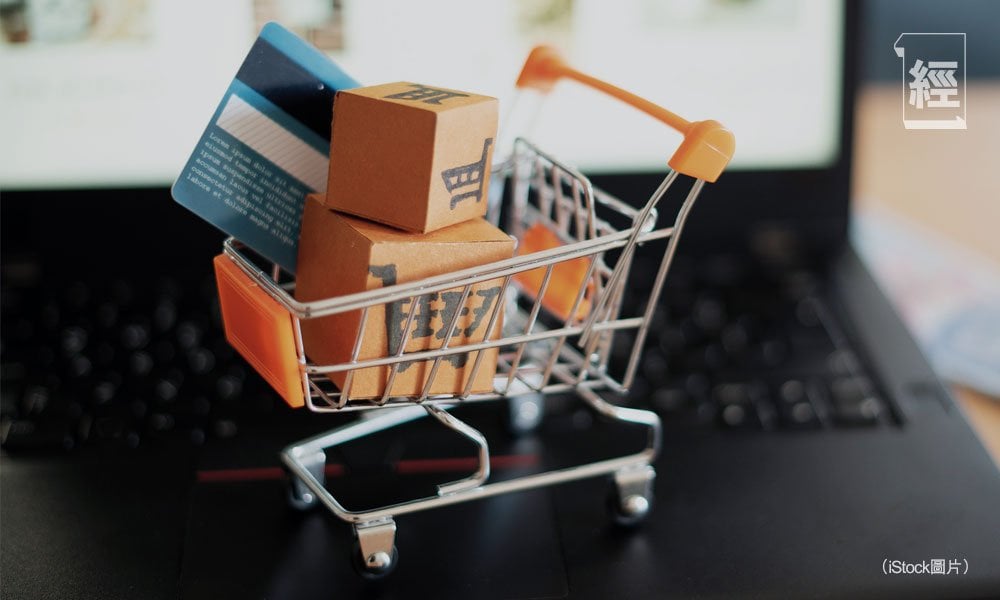 Black Friday網購必備信用卡攻略    現金回贈加折扣碼「折上折」