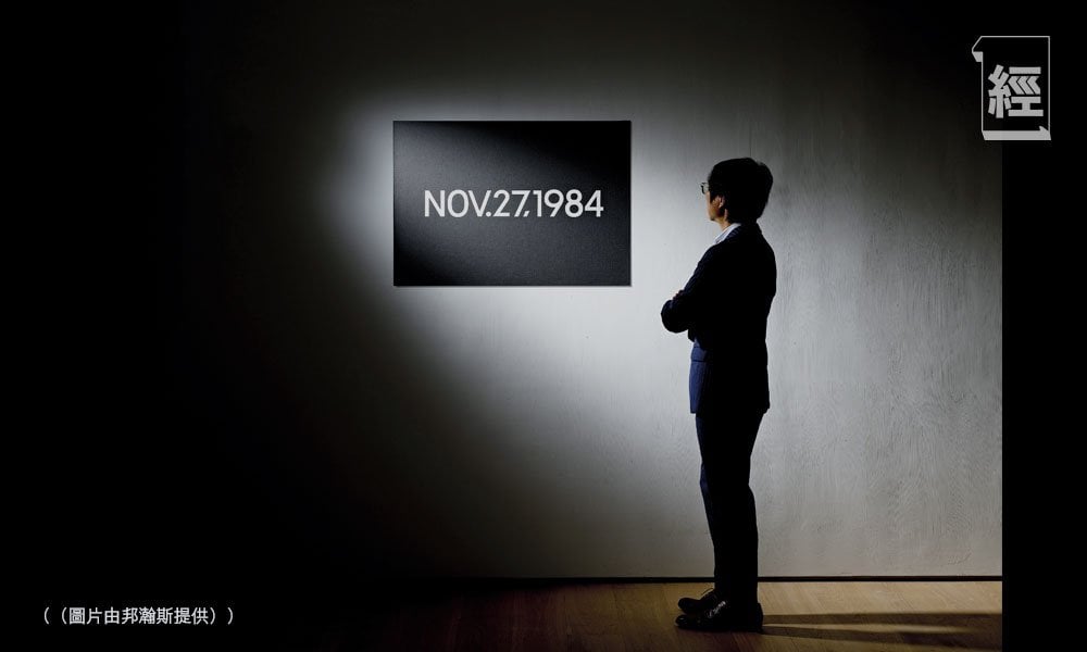 意義非凡一個逝去日子