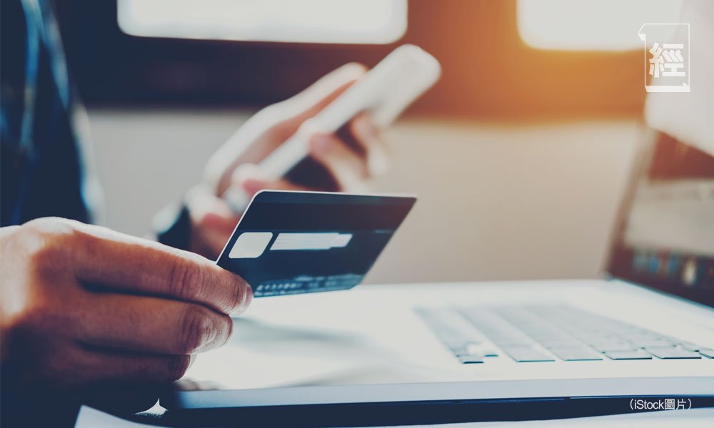 P-loan或信用卡 如何影響銀行批出按揭