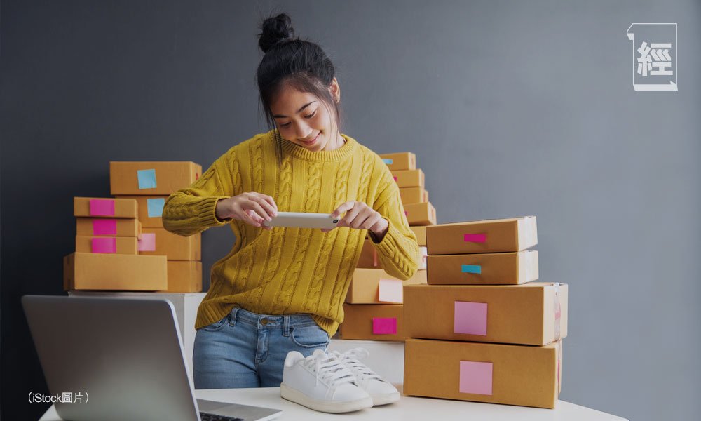 二手買賣平台賣家 如何避免被追稅