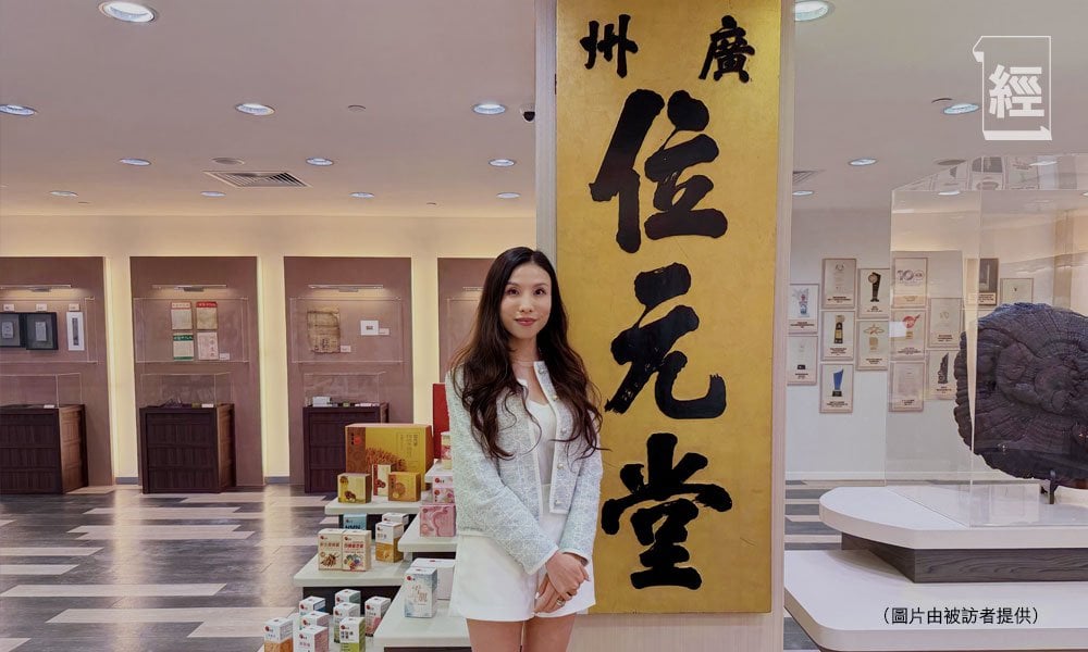 產品獲批內地銷售 位元堂增長新引擎