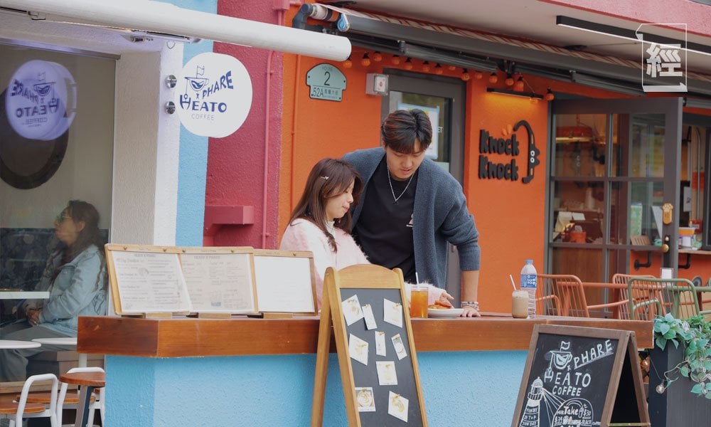 馬灣1868孕育文創 豐富香港業態 (圖片來源:資料圖片)