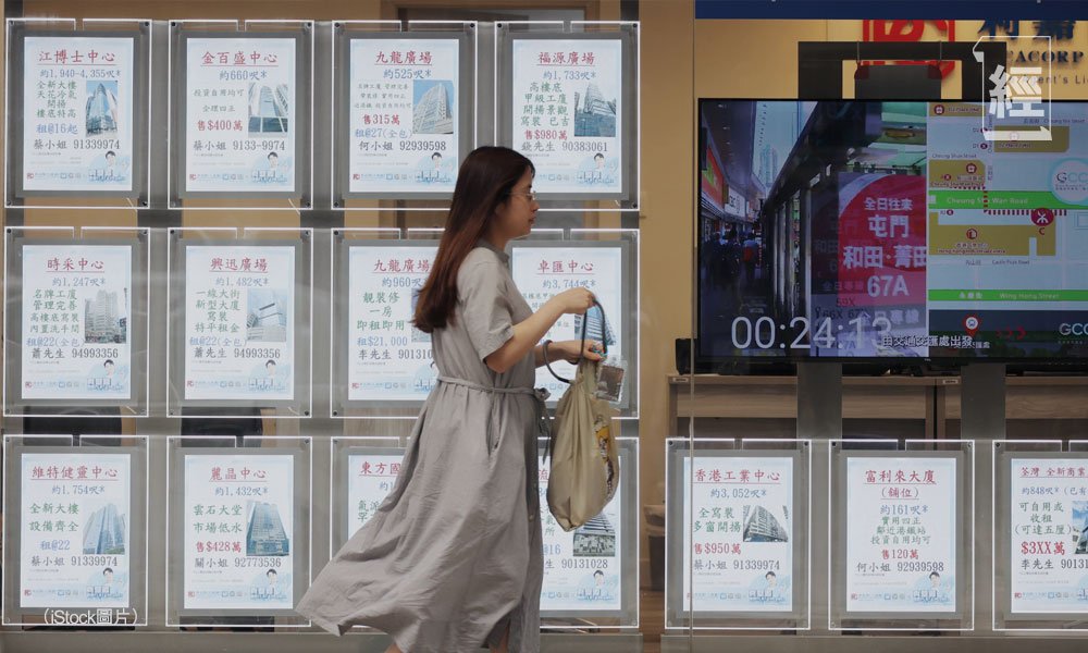 負資產宗數回落  樓市屢現轉角訊號｜地產專題