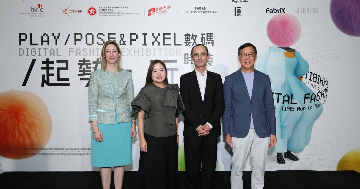 未來時尚實驗場《Play, Pose & Pixel 起勢·玩：數碼時裝展》揭幕 羅淑佩：數碼時裝塑造產業未來