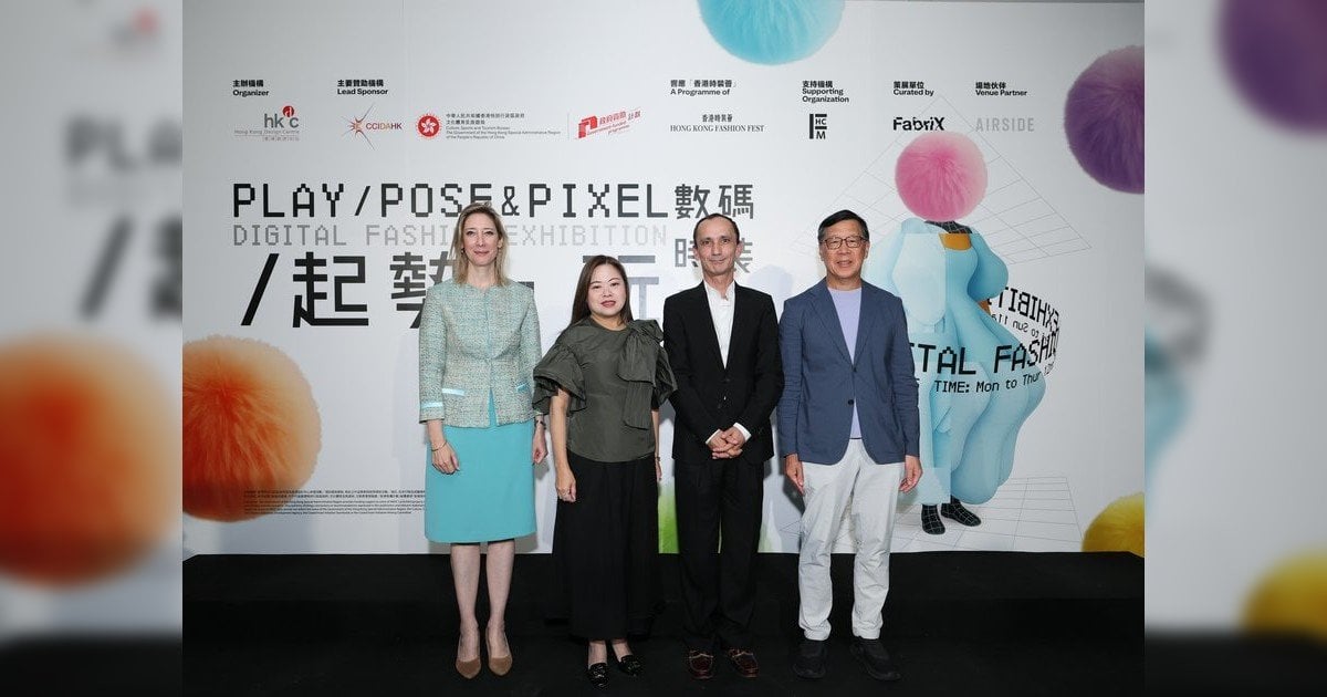 未來時尚實驗場《Play, Pose & Pixel 起勢·玩：數碼時裝展》揭幕 羅淑佩：數碼時裝塑造產業未來