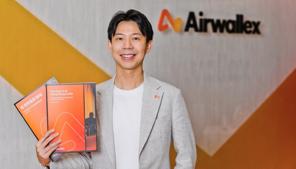 Airwallex Airwallex亞太區總經理陳君洋表示:「Airwallex利用香港作為連接中國內地與世界的『超級聯繫人』的獨特優勢,啟動與McLaren、Arsenal等品牌的全球合作夥伴關係,顯著提升品牌影響力。」