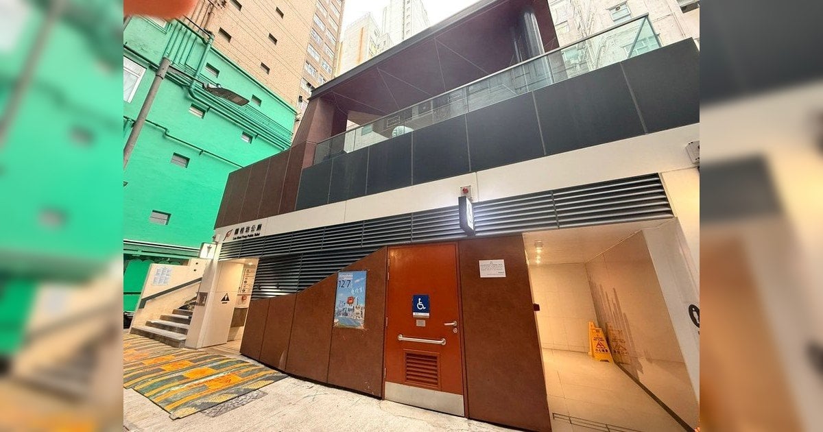 2025香港最佳公廁出爐 蘭桂坊奪金、吉席街逆襲成打卡點